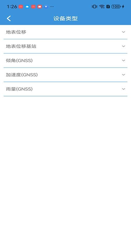 江伟云官方版v1.9(3)