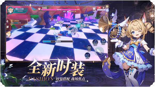 奇幻梦旅人手游v0.8.0 4