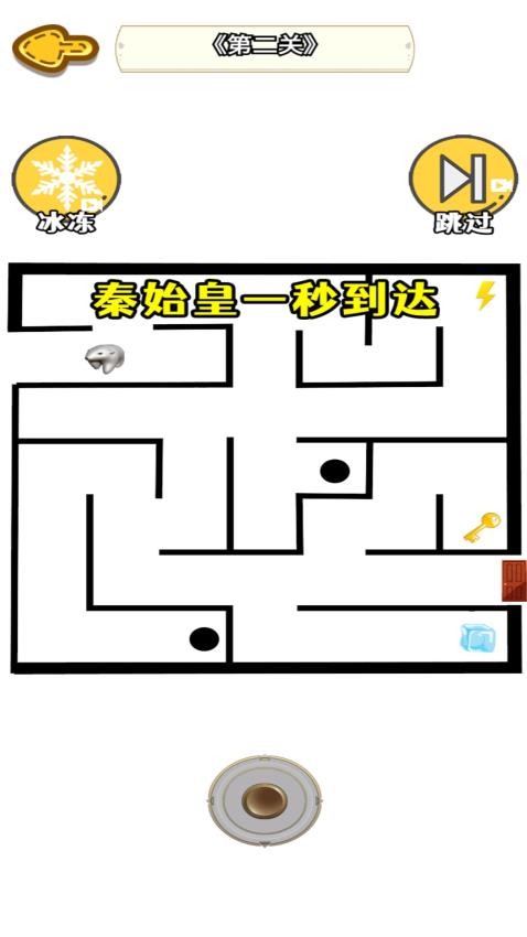 秦始皇大战北极熊手游v1.0 2