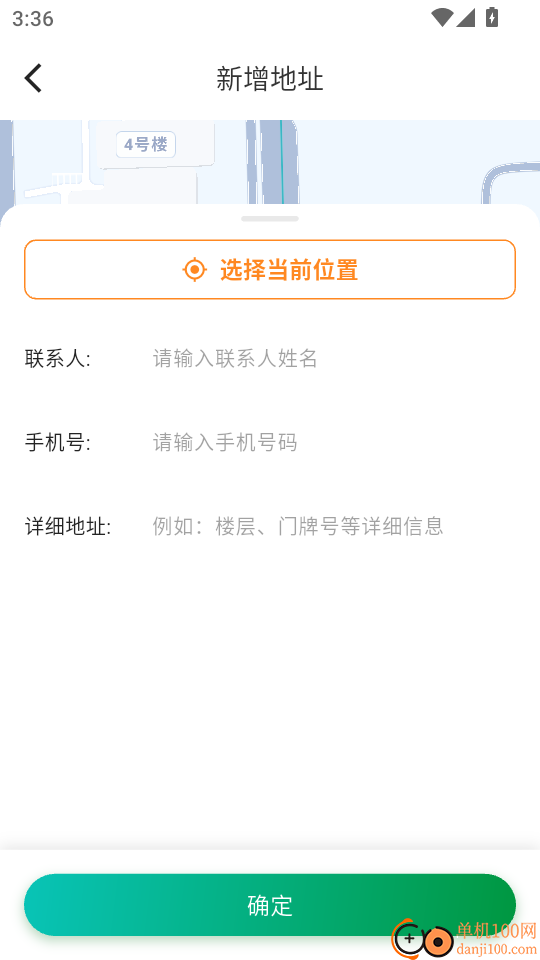 天地农网官网版