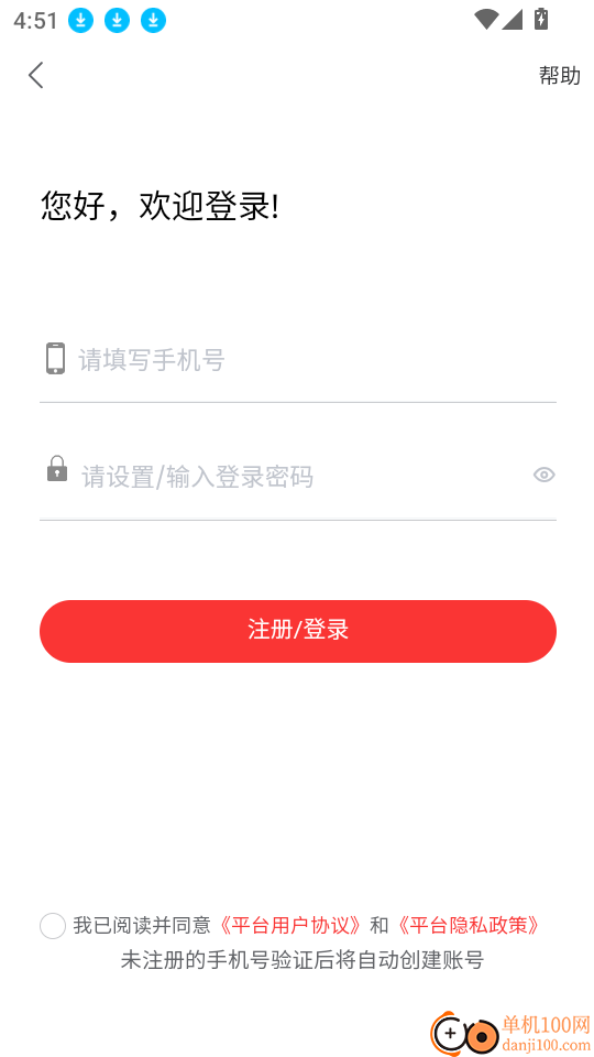 保险从业资格软件