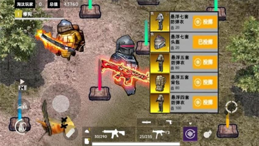 哪吒吃鸡精英手游v1.0 4