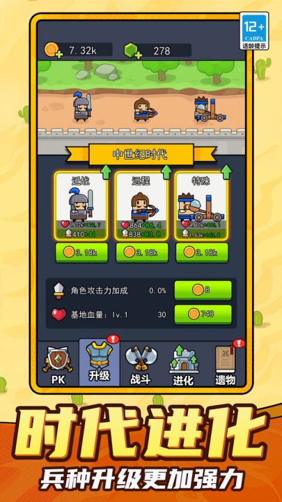 小小方块人游戏v1.0.0 1