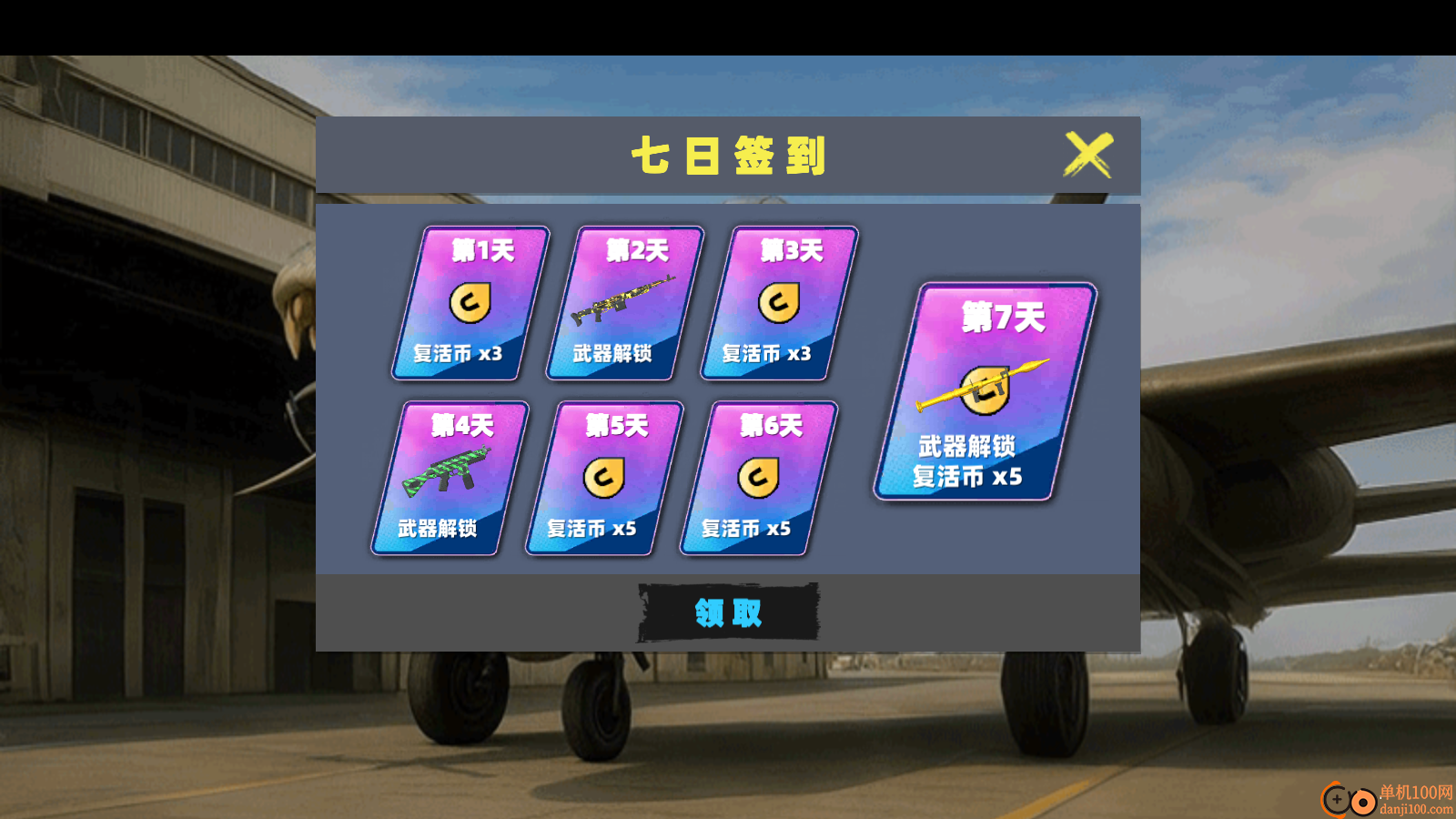 盖瑞模组山海经手游