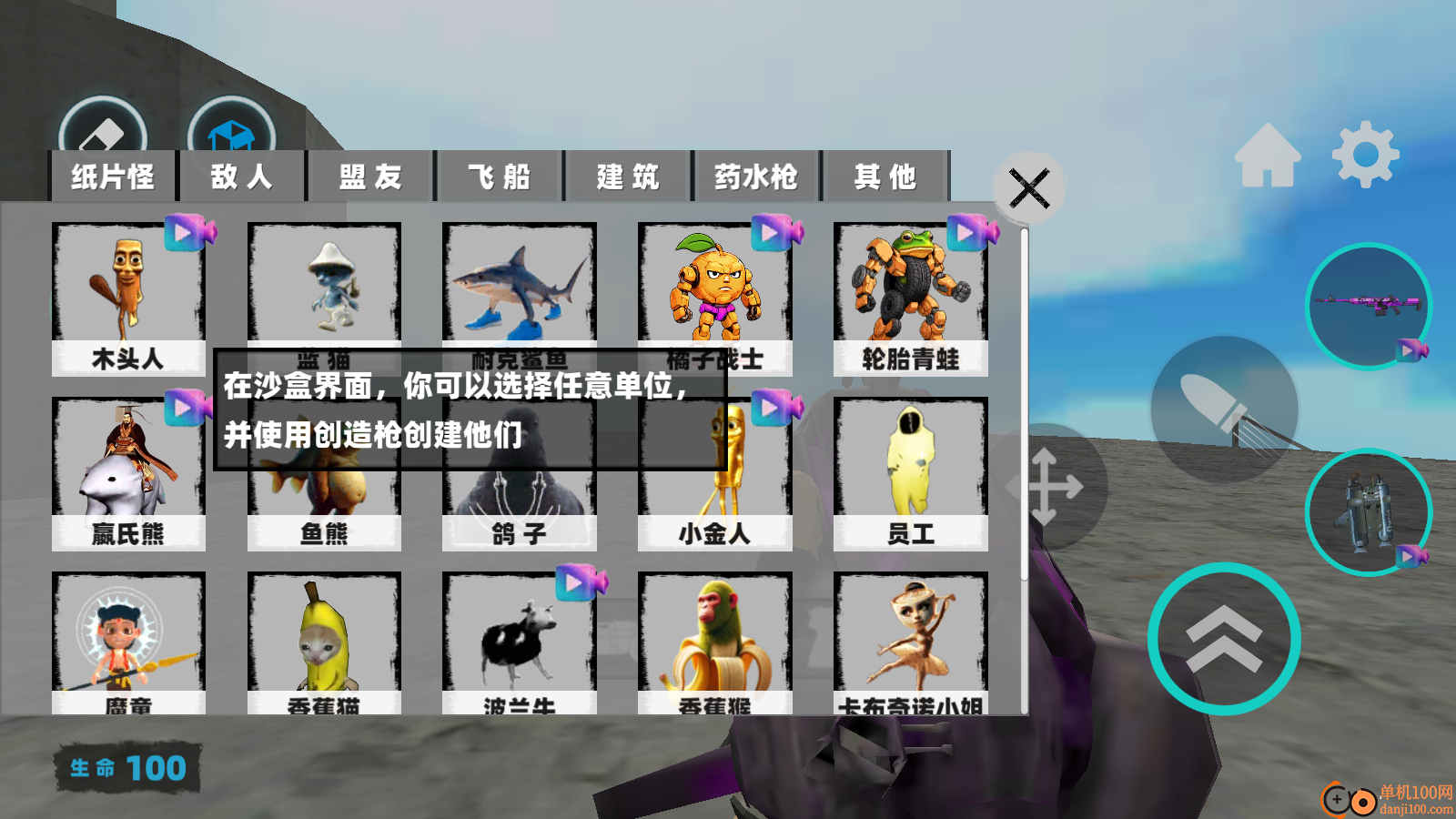 盖瑞模组山海经手游