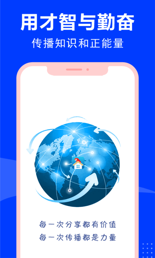 云家园极速版官方版v2.7.4(2)