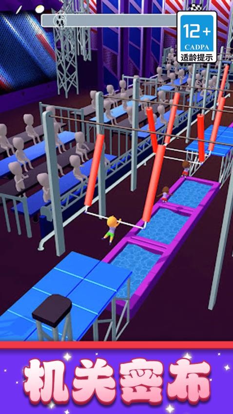 飞斧达人游戏v1.0.0 2