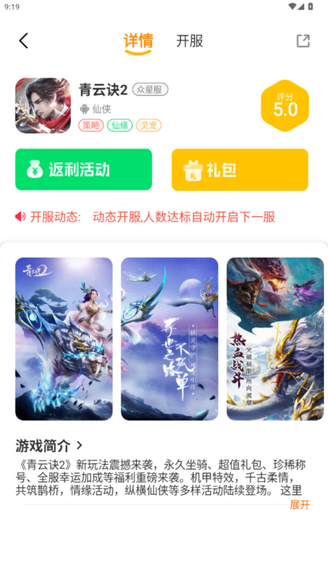 16娱手机版v2.1 2