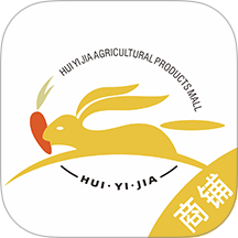 汇亿家商户版免费版 v1.1.6