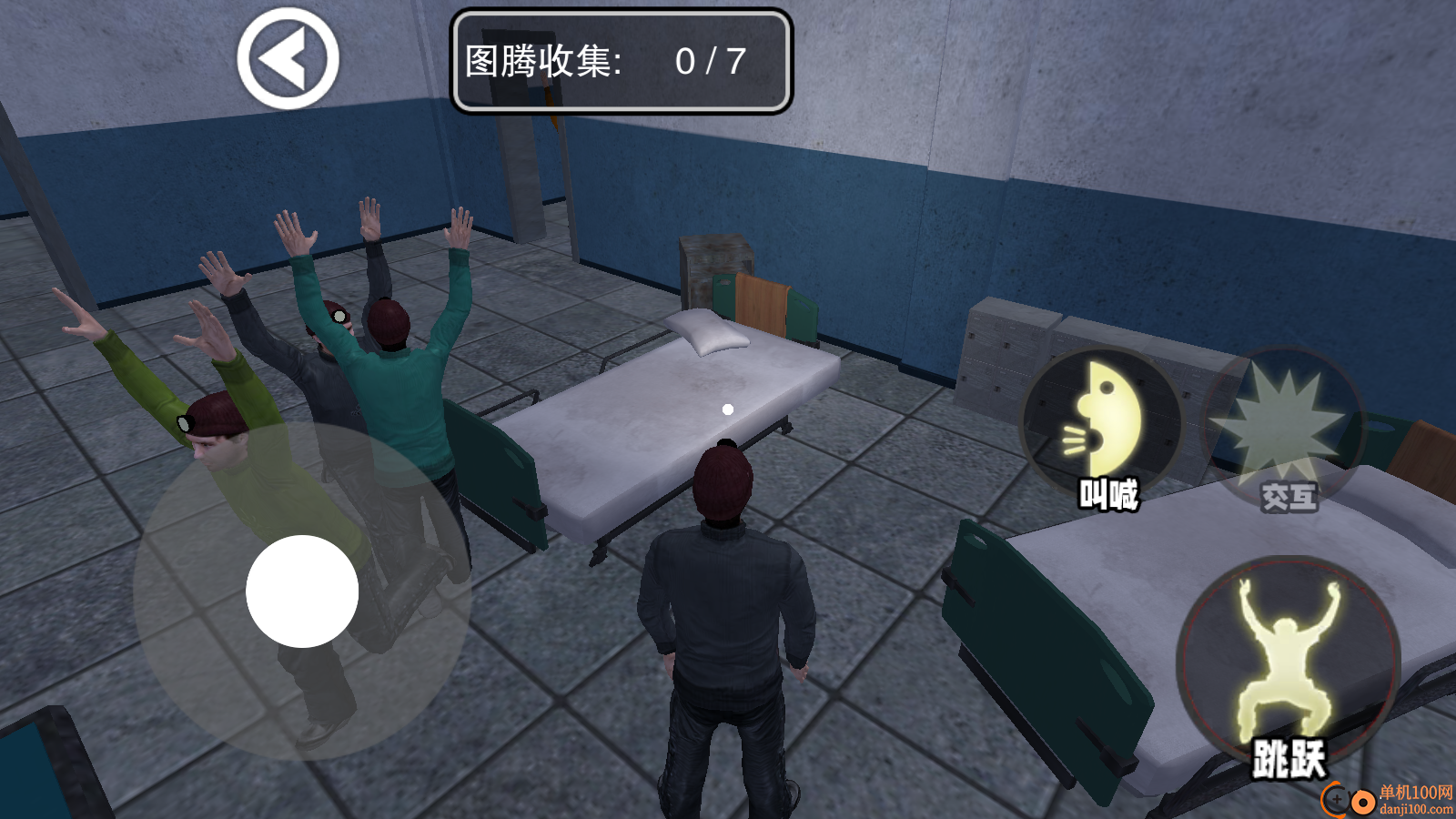 尖叫才会跑手游