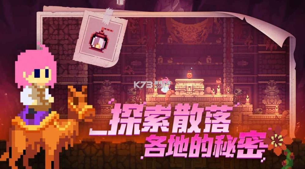 不死鸟传说游戏v1.5 2