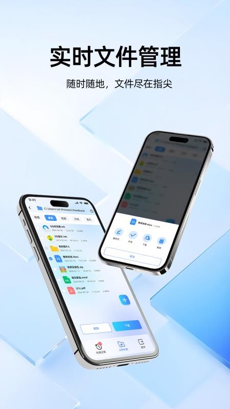 云上链软件v1.0.1(2)