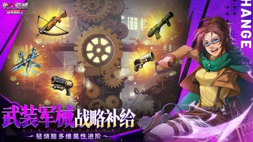 勇士觉醒游戏v1.0.1 2