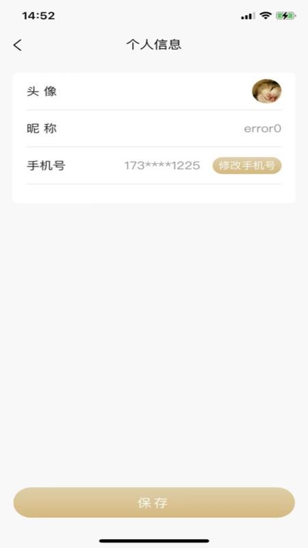 千世界手机版v1.2.4(1)