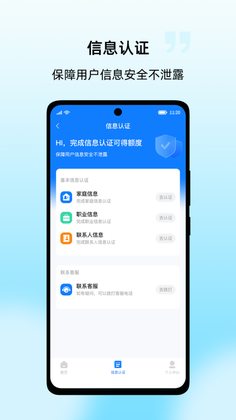 戒易花官方版v6.0.8(2)