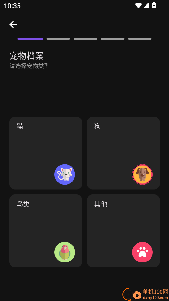 小鹰瞄瞄最新版