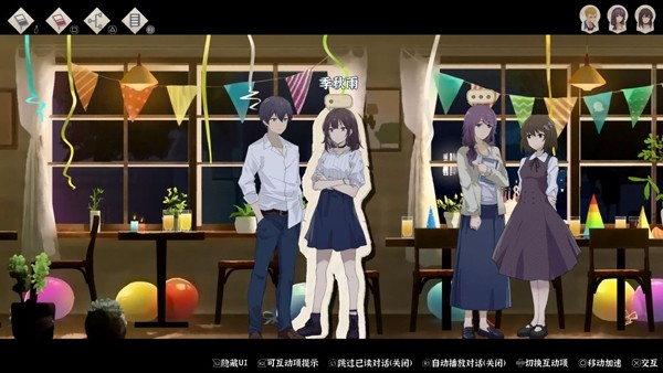 薄暮夏梦游戏(ShanghaiSummer)v1.6.21.1 5