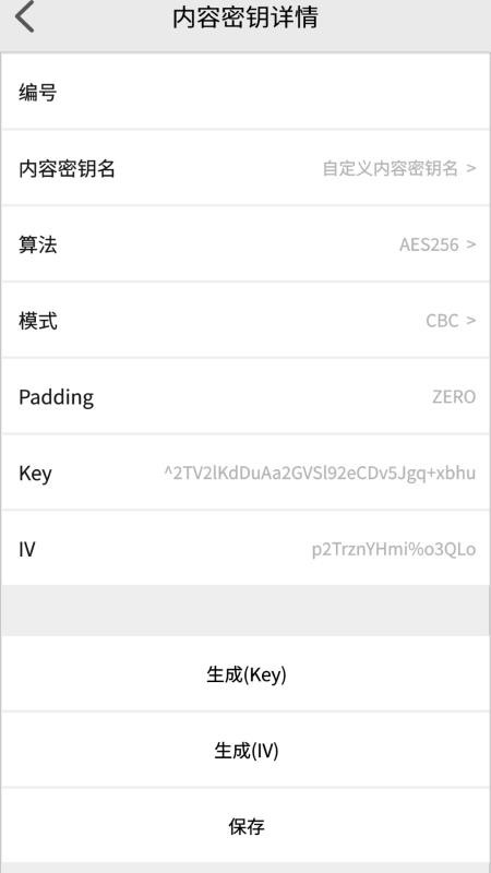 Reminder最新版v2.0.2(1)