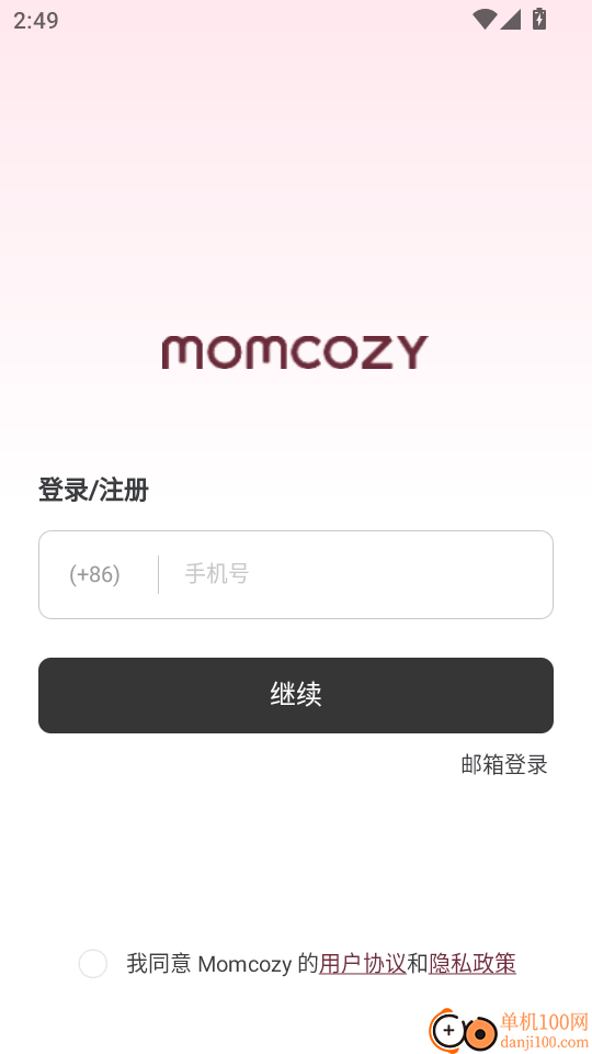 Momcozy手机版