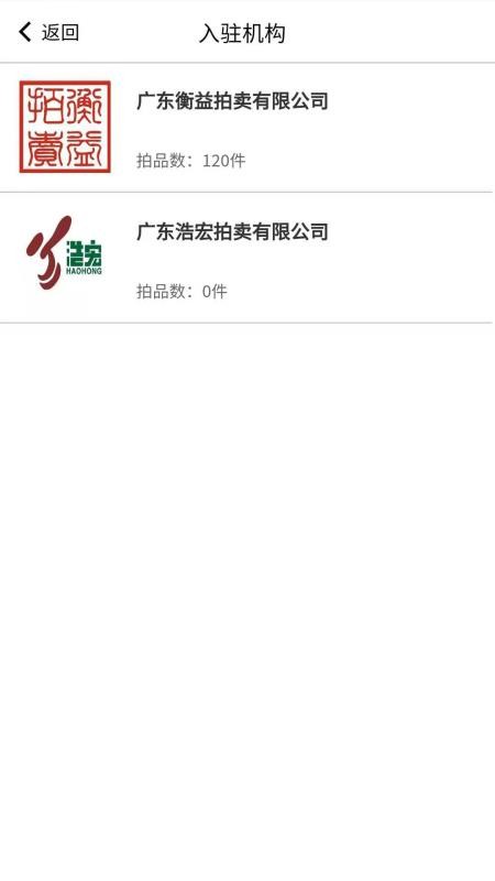 知卓平台最新版v38.0.0(3)