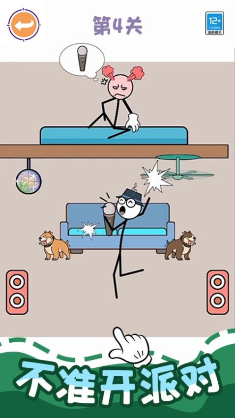 看我速通关游戏