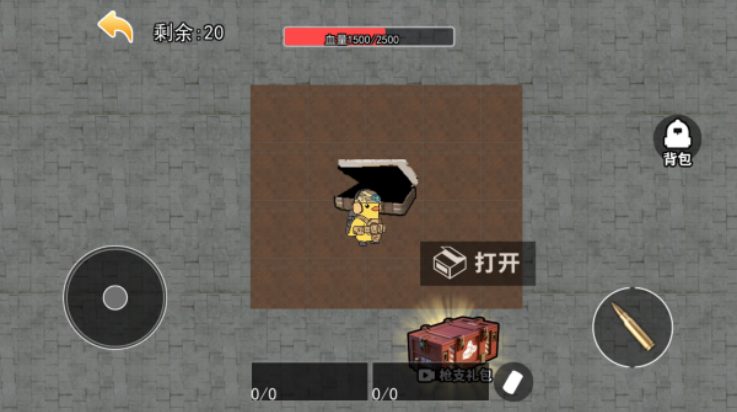 追风小少年游戏v1.0 2