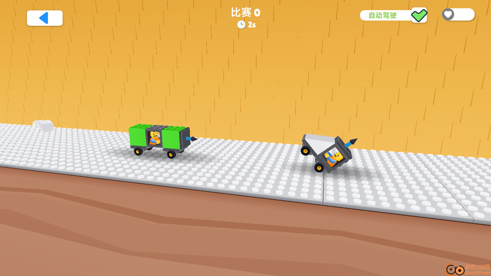 手工碰碰车手游