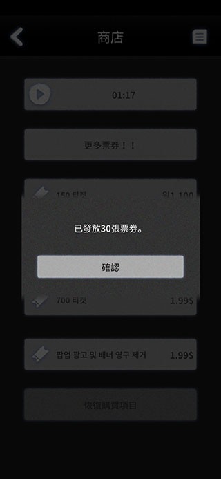 先祖遗愿手游(ancestrallegacy)v1.1.7 4