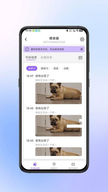 小鹰瞄瞄最新版v2.0.2(3)