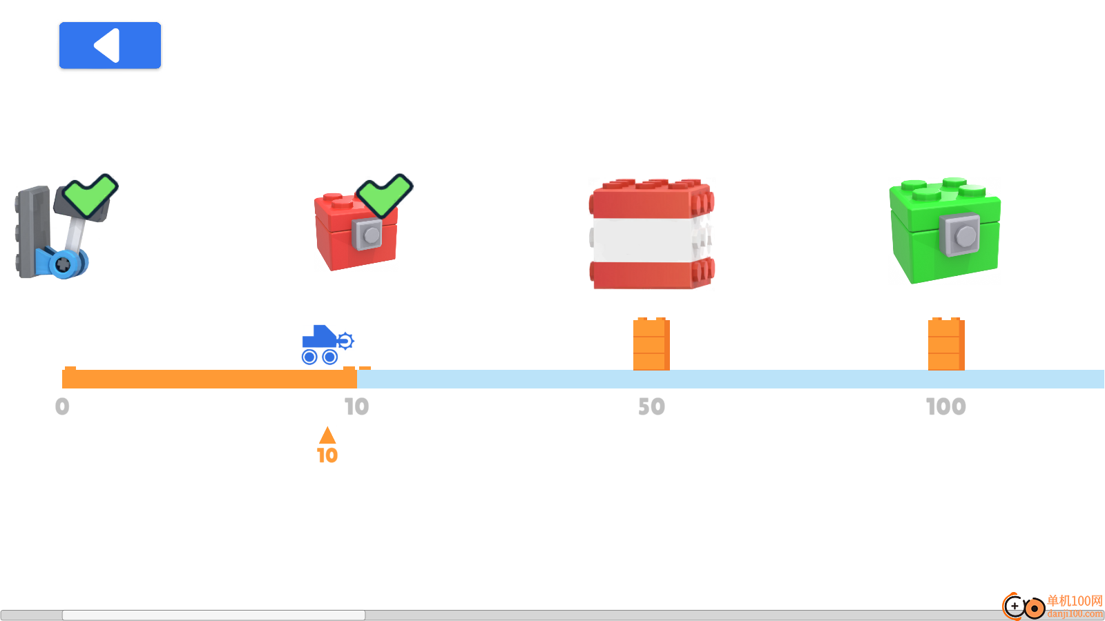 手工碰碰车手游