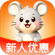 囤囤鼠app官方版