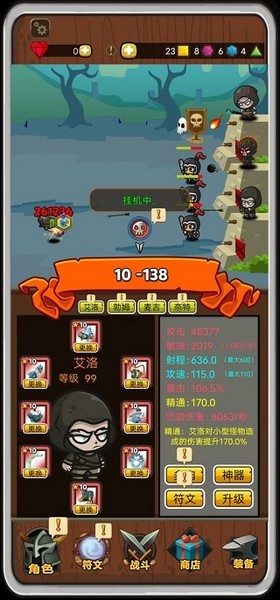 达拉崩吧与伙伴们游戏v1.0.9 4