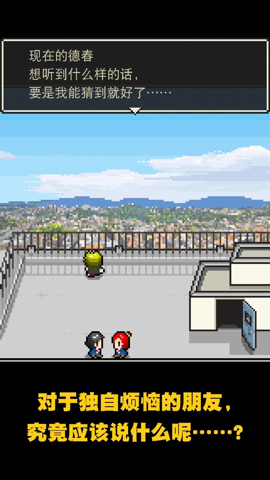 心之里侧游戏v2.0.0 4