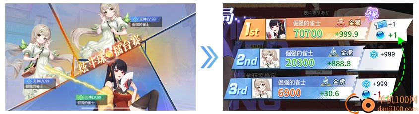 玖玖麻将官方版