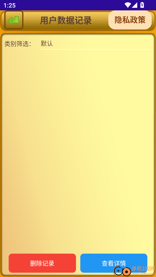 奇门遁甲术姜氏奇门最新版