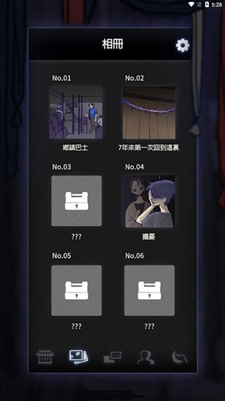 先祖遗愿手游(ancestrallegacy)v1.1.7 3