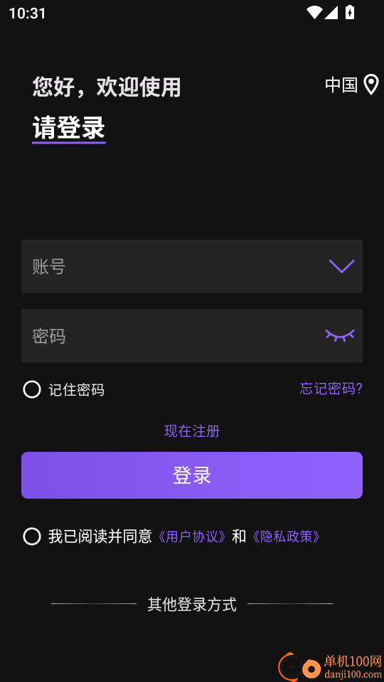小鹰瞄瞄最新版