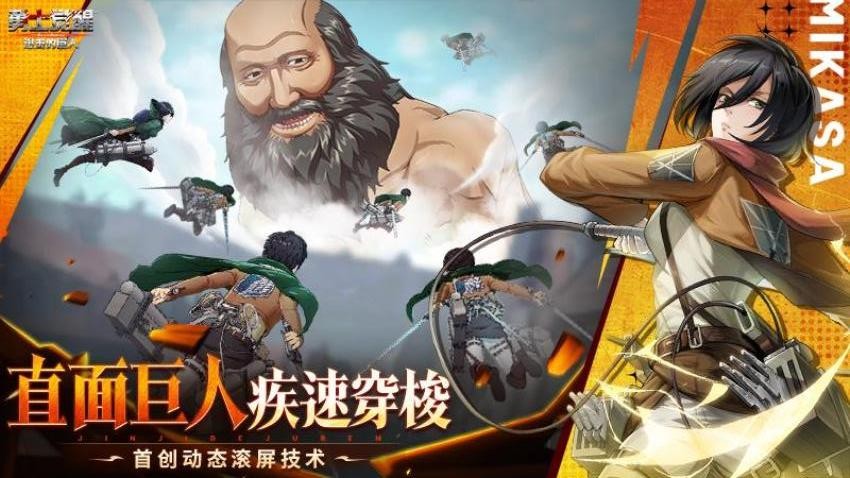 勇士觉醒游戏v1.0.1 5