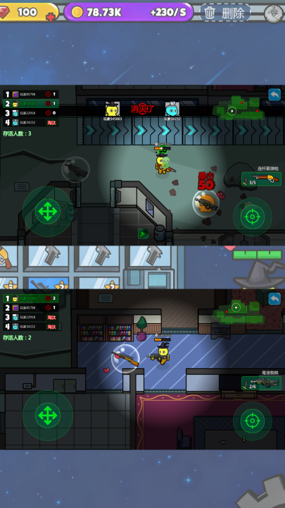 打枪小英雄游戏v1.1.0 2