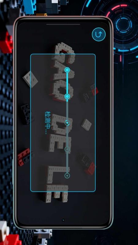 积木颗粒app手机版v1.0.1 1