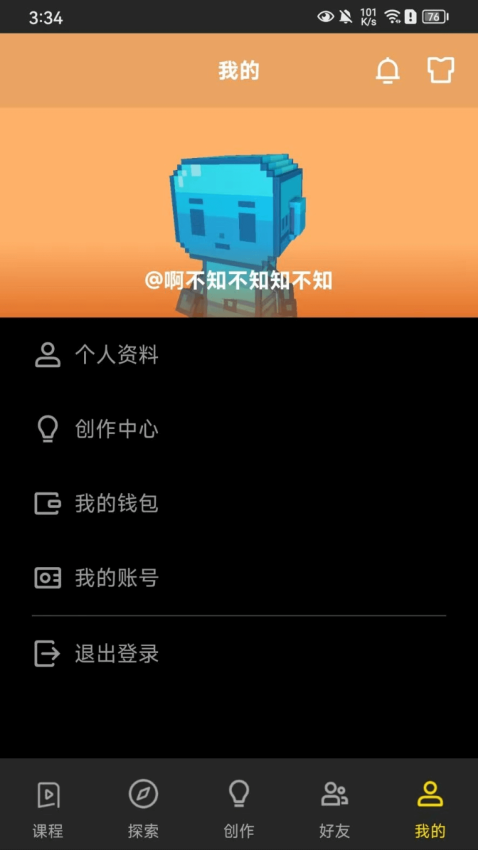 神奇代码岛官方版v1.3.1 1