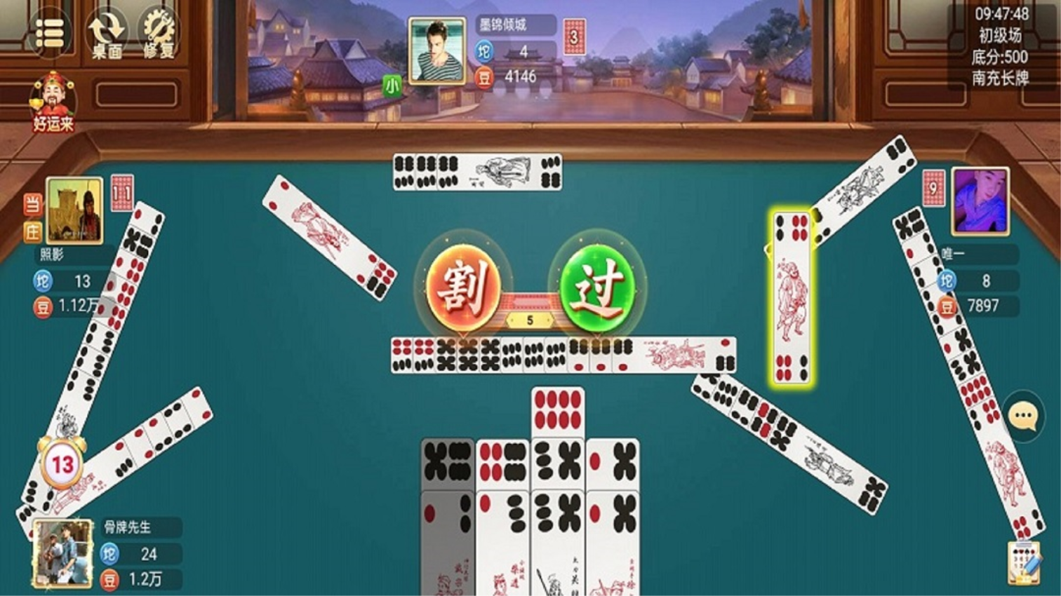 小南麻将免费版v1.0.0 2