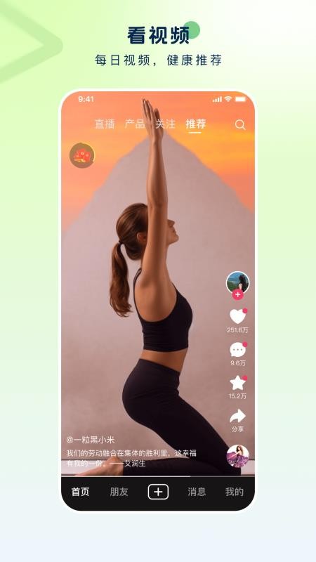 启元健康平台手机版v1.0.3(4)