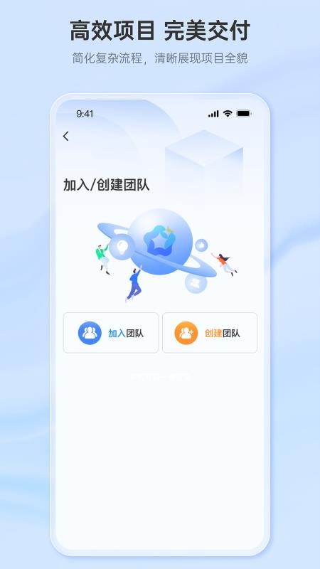 枢特app最新版v1.0.0(1)