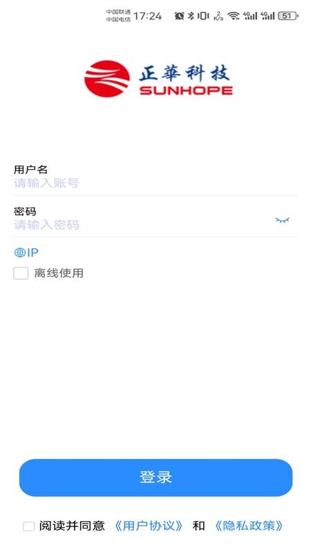 智能掌机免费版v1.1.2(3)