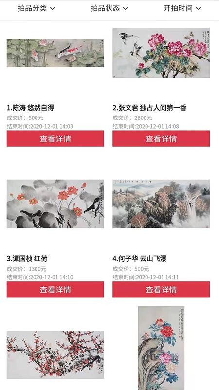 知卓平台最新版v38.0.0(5)