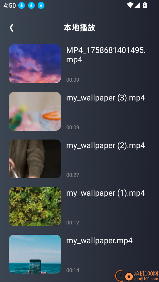光还投手客户端