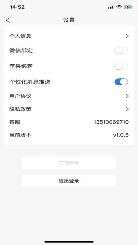 千世界手机版v1.2.4(2)