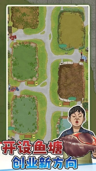 抓鱼大师游戏v1.0.0 2