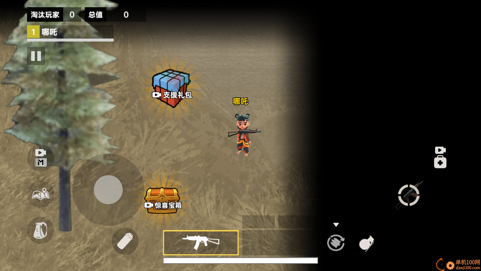 哪吒吃鸡精英手游